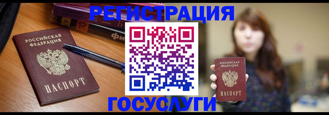 временная регистрация гарантия в Пикалёво