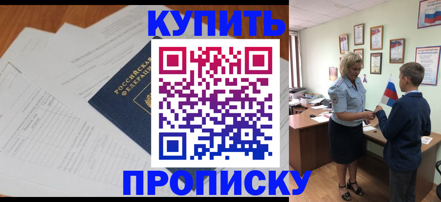 временная регистрация законно в Пикалёво