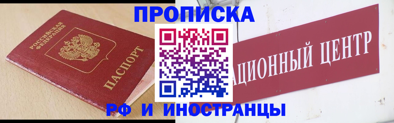 временная регистрация поиск в Пикалёво